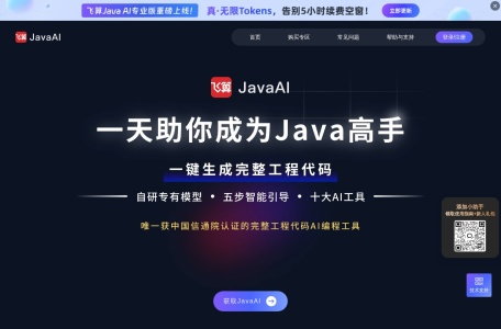 JavaAI