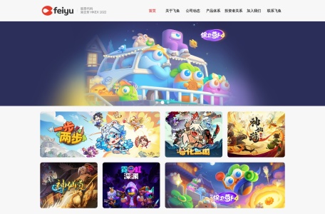 飞鱼科技-让虚拟世界更美好