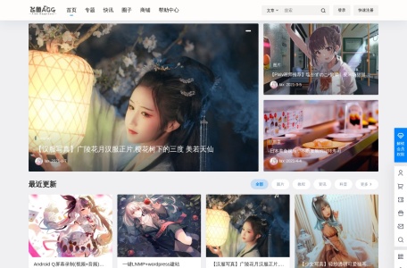 飞鱼ACG – 动画资讯