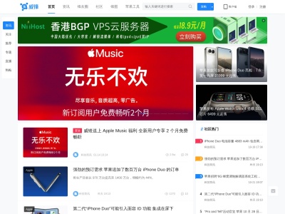 威锋