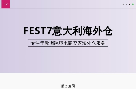 Fest7 Srl