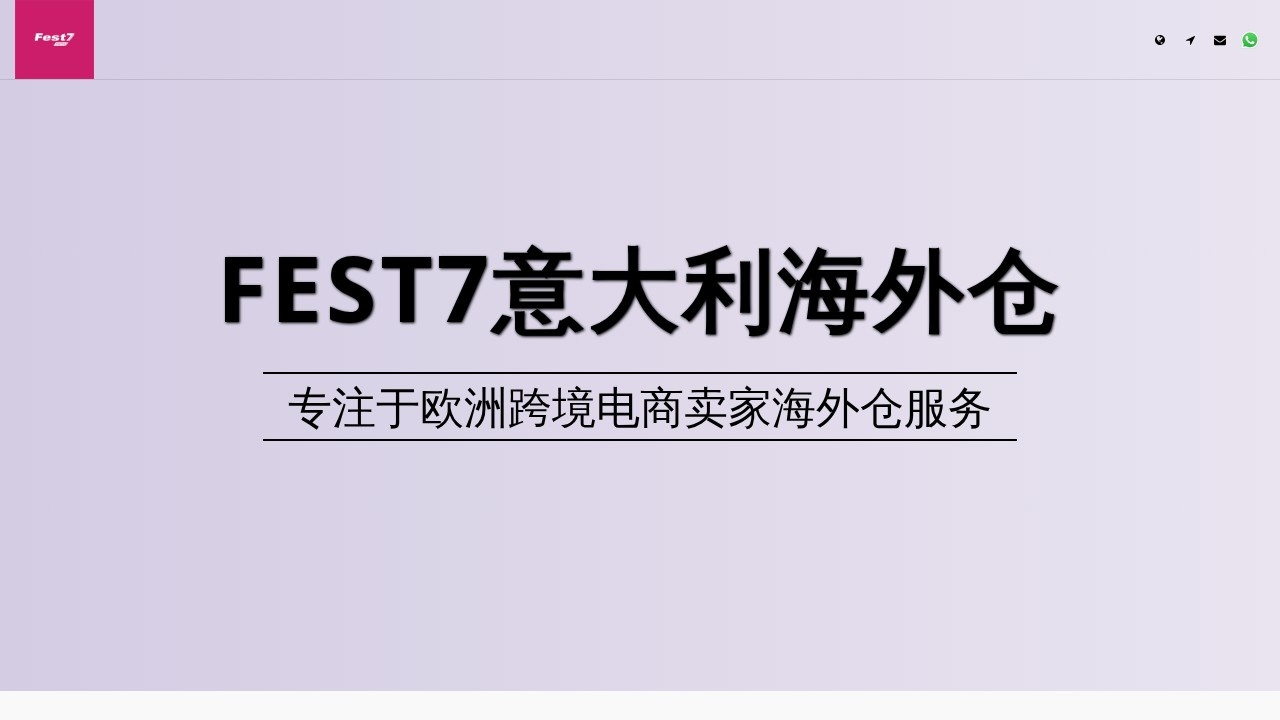 FEST 7