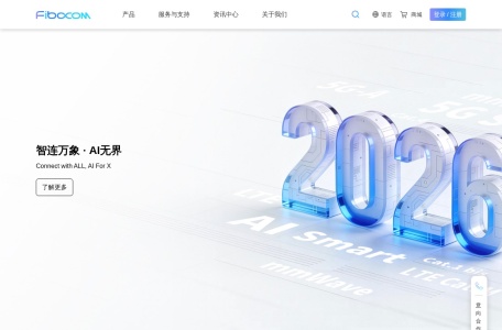 Leading 5G Wireless Modules & IoT Solutions