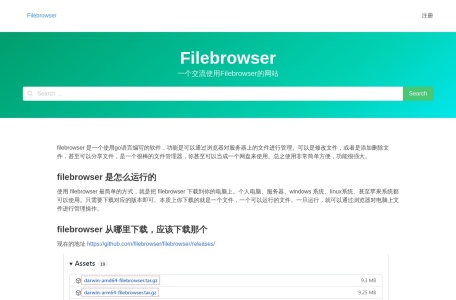 filebrowser