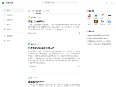 FindBlog