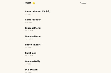 MySensor² 电量助手