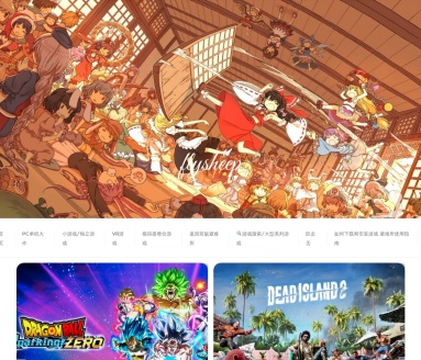 flysheep资源避难所