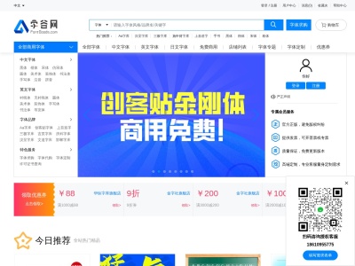 字谷网