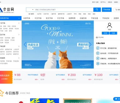字谷网