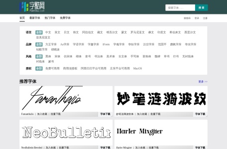 字酷网-我爱网址导航