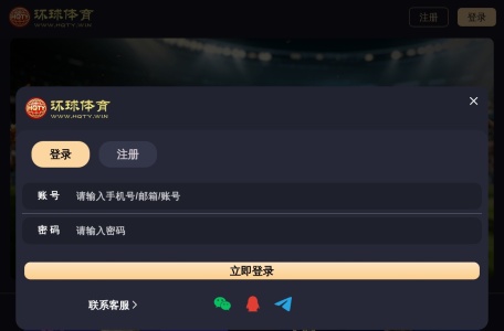环球体育