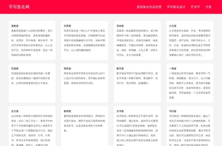 免费logo在线制作