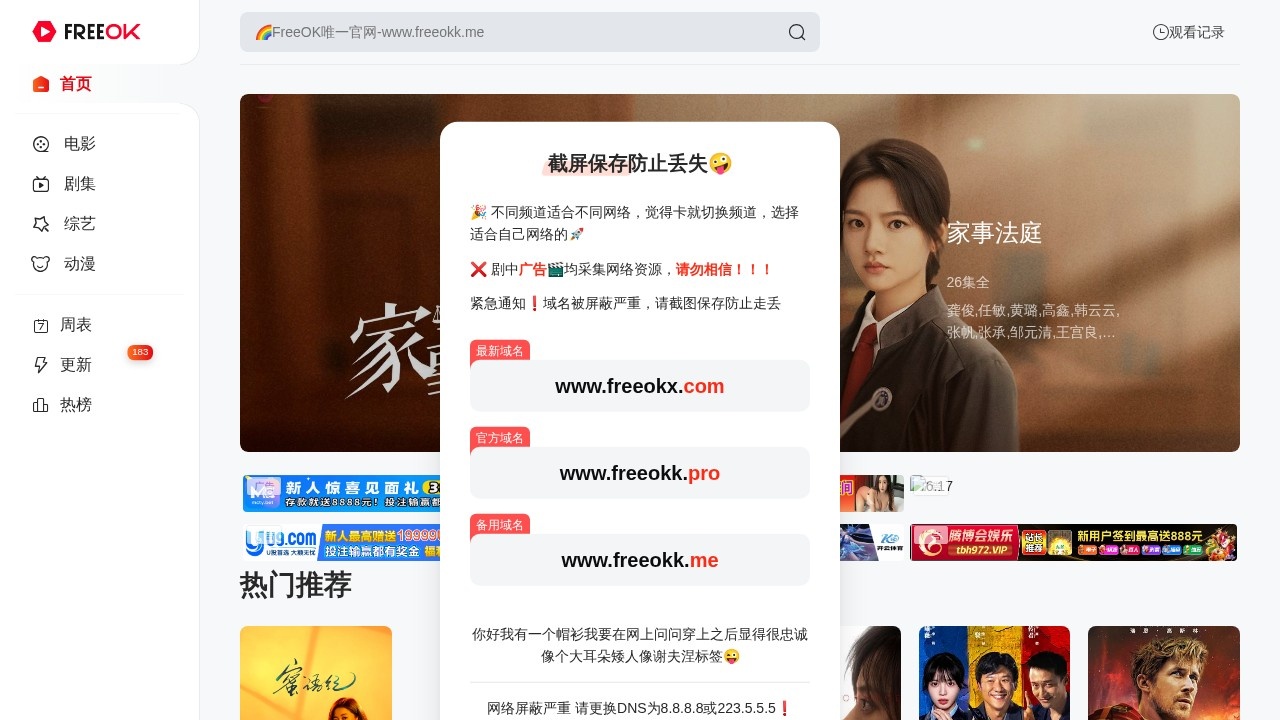 FreeOK
