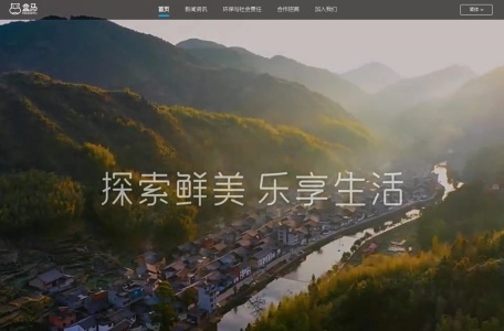 盒马鲜生电子券