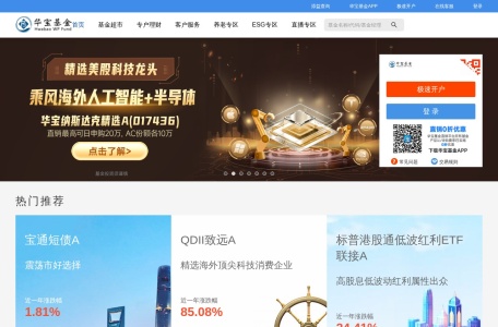 华宝基金