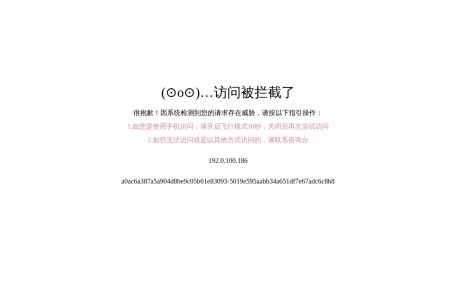 佛山市妇幼保健院