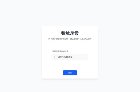 抚顺人才网