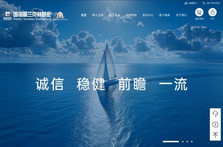 国海富兰克