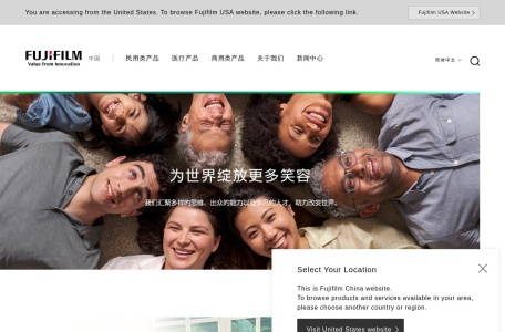 富士施乐(FUJIFILM)中国软件驱动系统