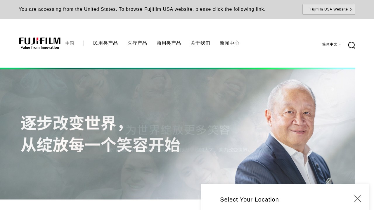 富士施乐(FUJIFILM)中国软件驱动系统