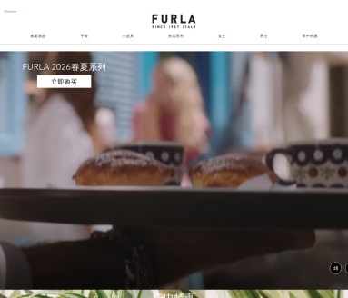 FURLA中国