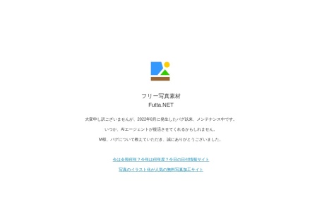 Futta