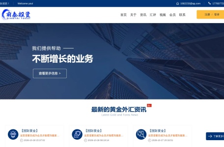 FX58外汇网