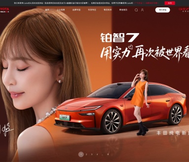 广汽丰田