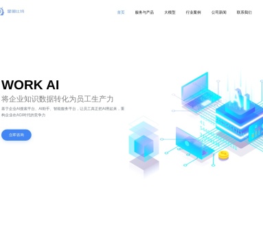 星图比特StarBitech