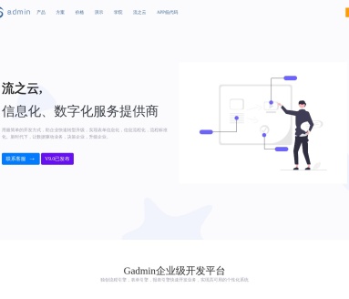 Gadmin