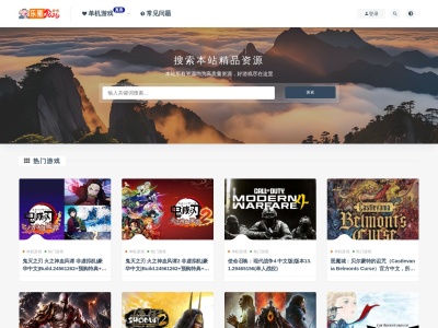 乐啦啦游戏