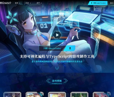 GameCreator