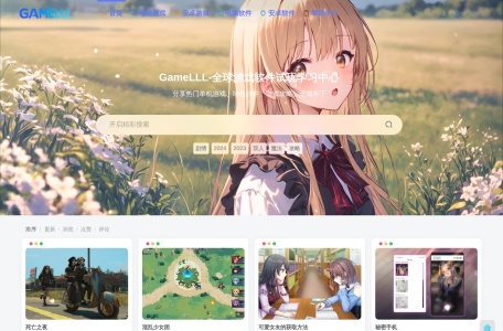 GameLLL-全球游戏软件试玩学习中心