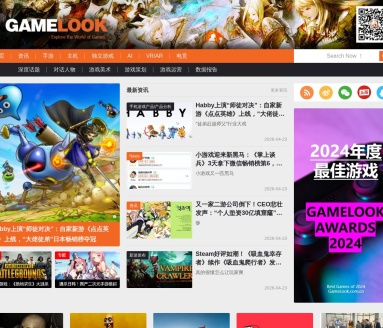 游戏大观gamelook