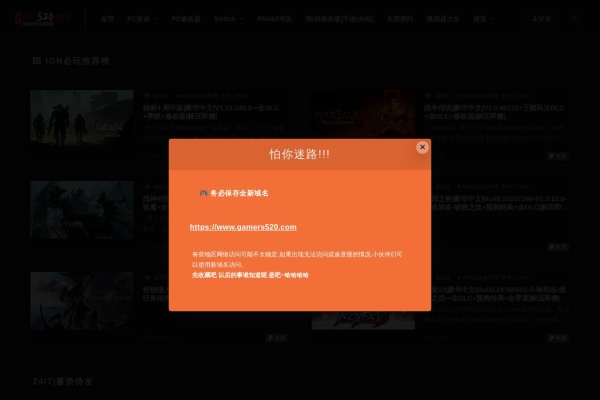 Gamer520