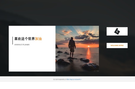 搞号网