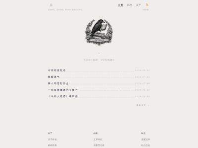 高天驰
