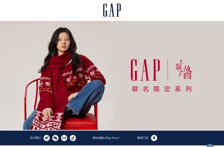Gap中国官网