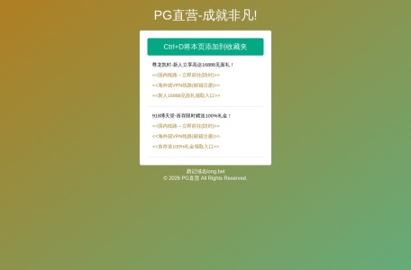 全球通