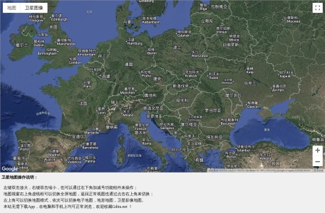 谷歌卫星高清地图