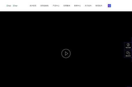 溶剂回收机