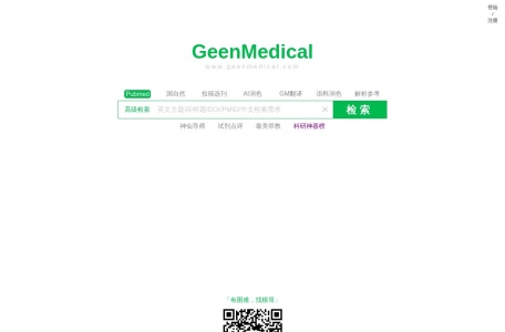 GeenMedical