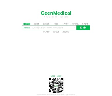 GeenMedical