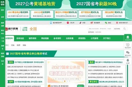 格木教育