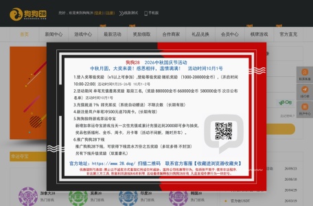 狗狗28