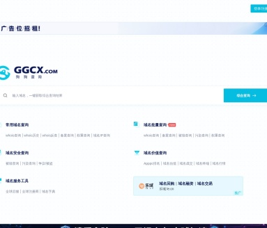 狗狗查询
