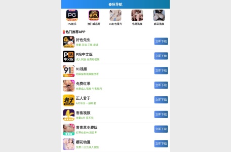 格来云游戏