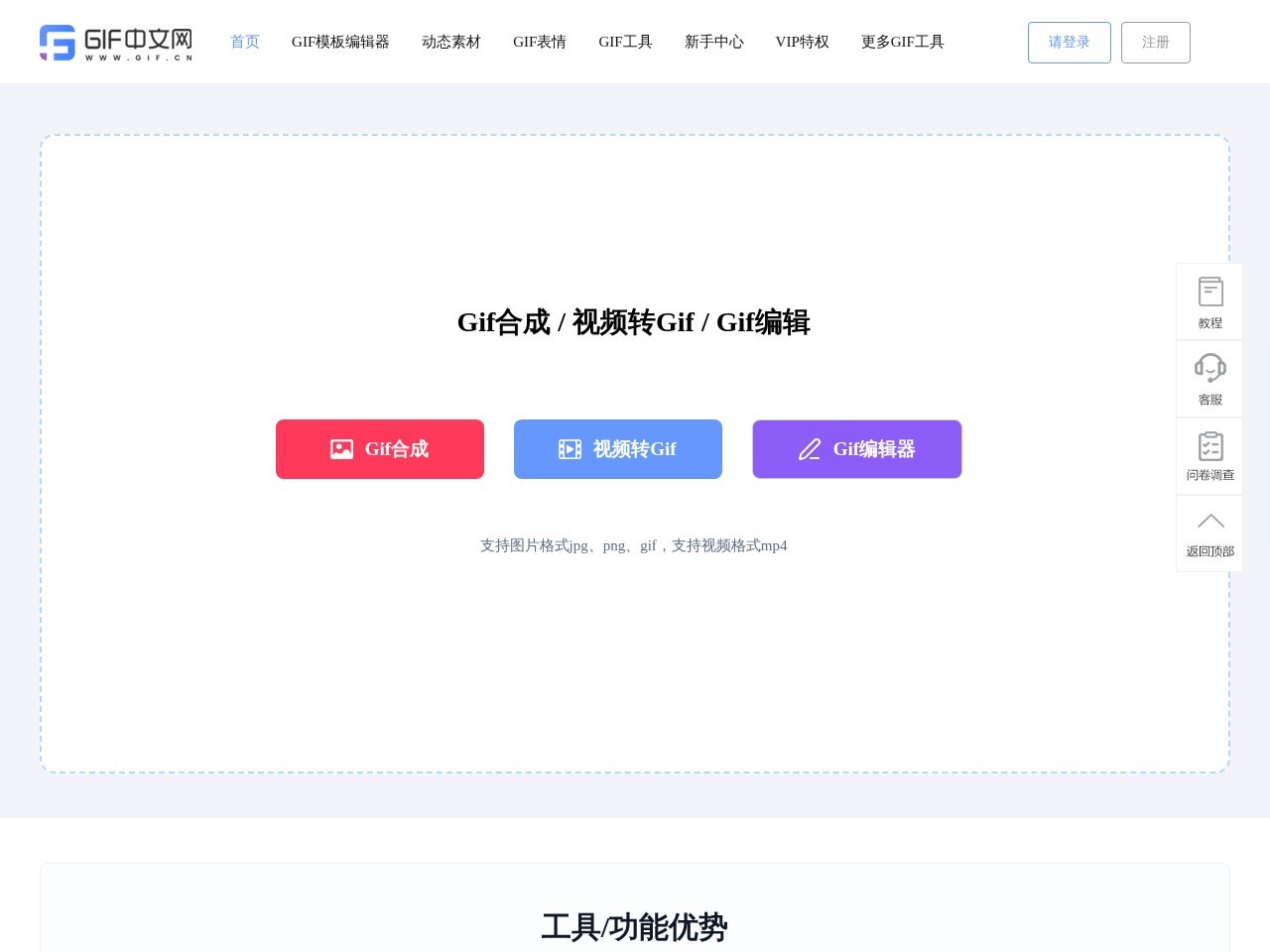 GIF5