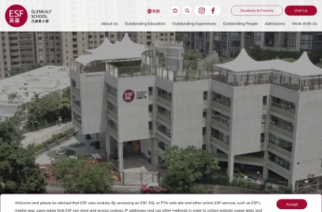 己连拿小学
