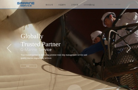 G-Marine Service Co.,Ltd. (지마린서비스) – 선박관리 전문업체
